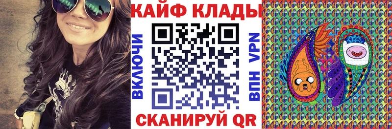 Купить закладку Альфа ПВП Cocaine Лсд 25 Мефедрон Каннабис ГАШИШ Макарьев