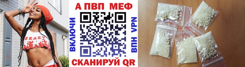 Alpha-PVP Crystall Купить Макарьев
