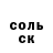 КЕТАМИН VHQ Vadim Dude