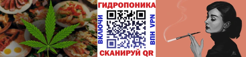 Еда ТГК марихуана  Купить закладки  Макарьев 