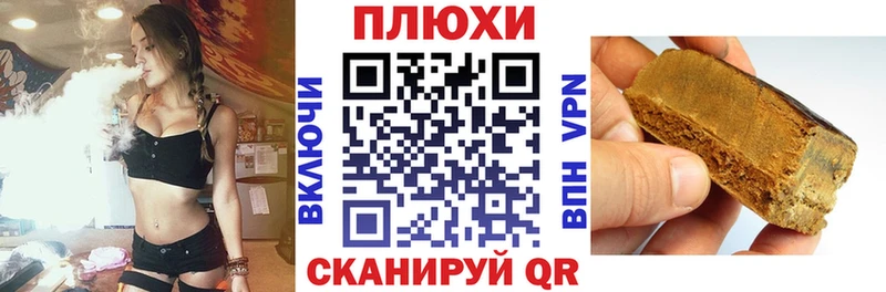 ГАШ hashish  Купить закладки  Макарьев 