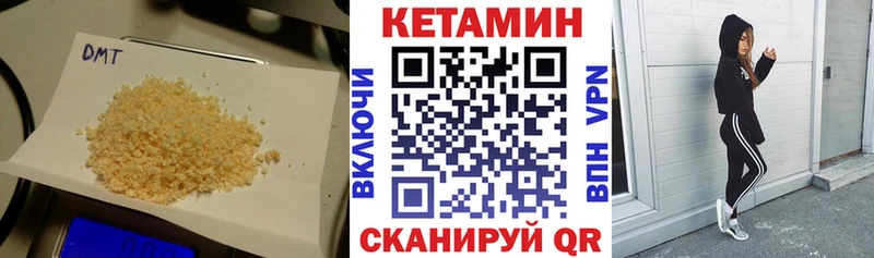Кетамин ketamine  Купить закладки  Макарьев 