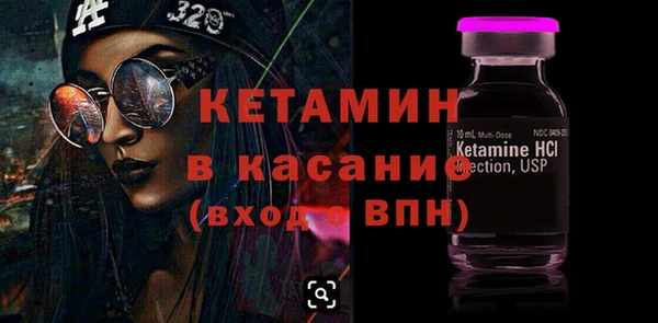 COCAINE Дмитровск