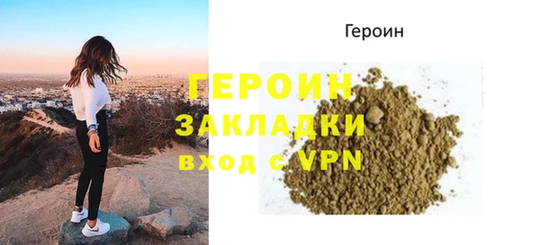 стаф Горно-Алтайск