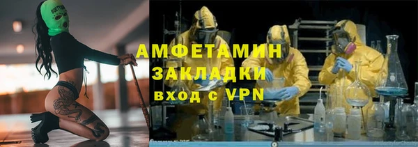 бутик Горняк