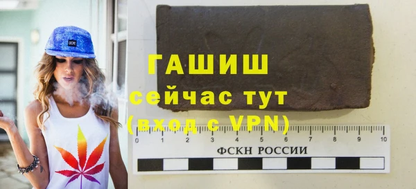 mdpv Гусь-Хрустальный