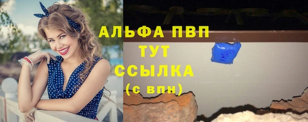 бутик Горняк