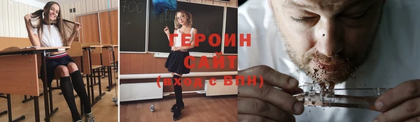 стаф Горно-Алтайск