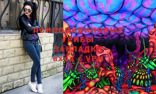 бутик Горняк