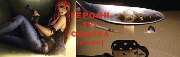бутик Горняк