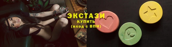 стаф Горно-Алтайск