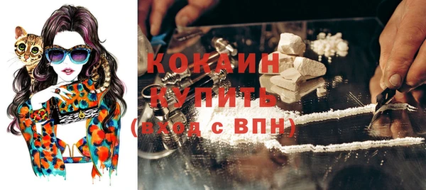 бутик Горняк