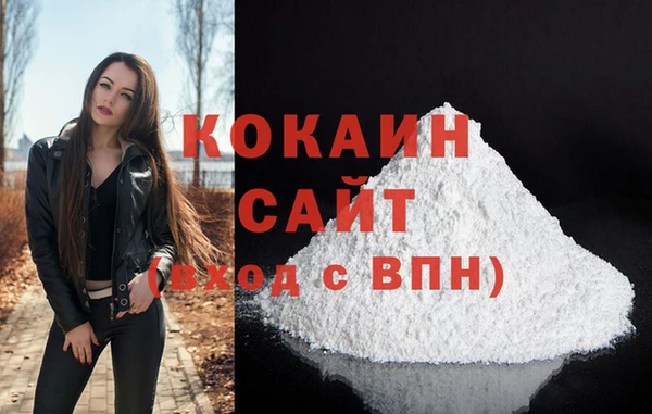 бутик Горняк