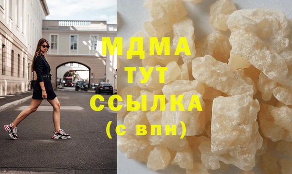 COCAINE Дмитровск