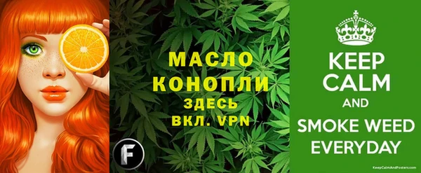 mdpv Гусь-Хрустальный