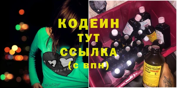 COCAINE Дмитровск