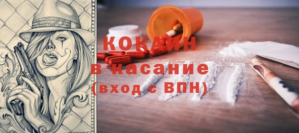 стаф Горно-Алтайск