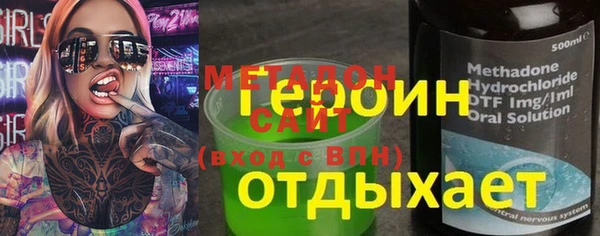 стаф Горно-Алтайск
