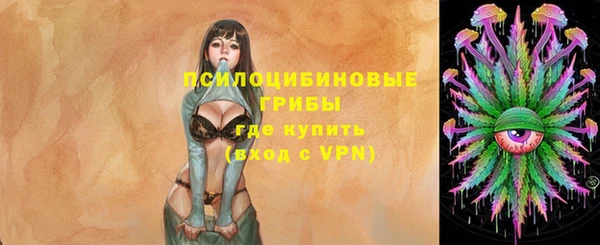 бутик Горняк