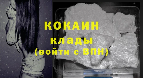 бутик Горняк