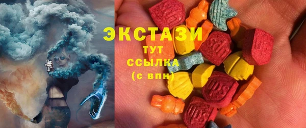 бутик Горняк