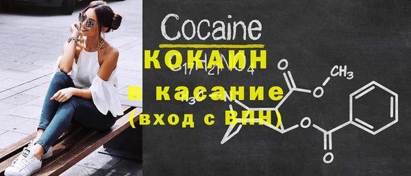 бутик Горняк