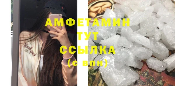 бутик Горняк