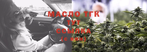 стаф Горно-Алтайск