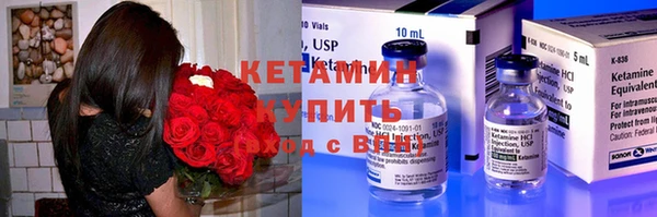 стаф Горно-Алтайск
