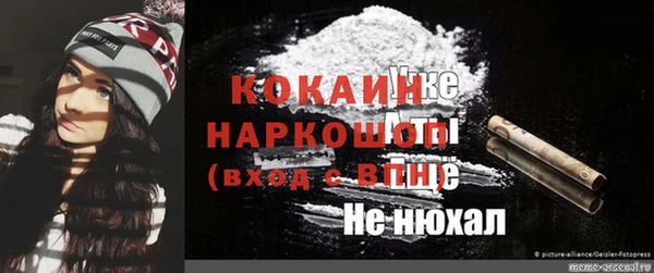 бутик Горняк