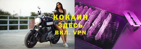 ECSTASY Гусиноозёрск
