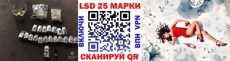 Купить  Макарьев  Лсд 25 экстази кислота 