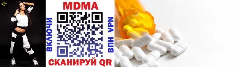 MDMA VHQ  Купить  Макарьев 