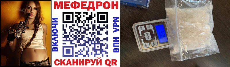 Купить закладки  Макарьев  МЕФ кристаллы 