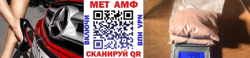 Метамфетамин Декстрометамфетамин 99.9%  Купить  Макарьев 