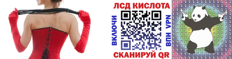 Купить где Макарьев Марки 25I-NBOMe 1500мкг