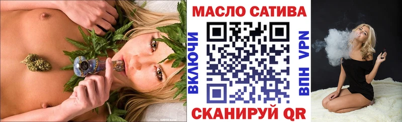 Купить закладки  Макарьев  Дистиллят ТГК гашишное масло 