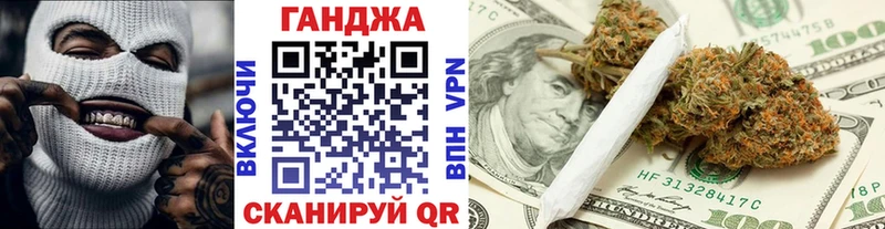 МАРИХУАНА сатива  Купить  Макарьев 